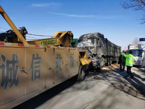 道路救援